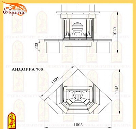 Мета андорра 700 с топкой призма 700_1