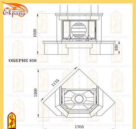 Мета оберне 850 с топкой призма 850 п_1