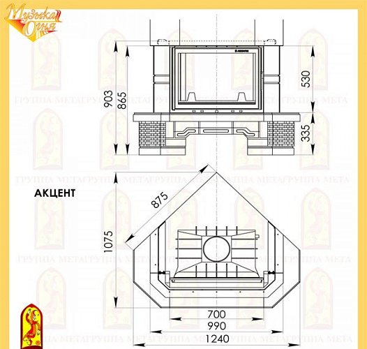 Мета акцент с топкой оптима 701 ш_1
